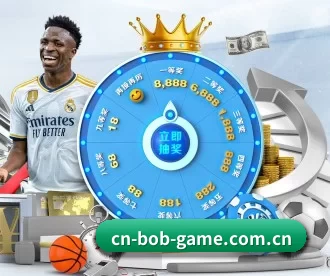 bob体育 APP 深度功能